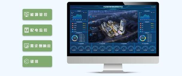 打造基于圍繞工業(yè)生產(chǎn)場景和建筑園區(qū)的精細化能源管理系統(tǒng),具備配電