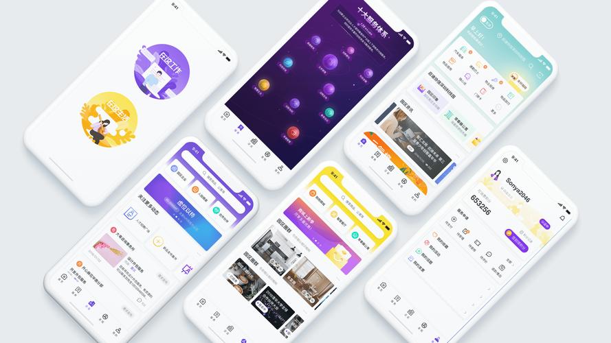 設計咨詢/用戶研究/產(chǎn)品策略/交互設計/視覺設計/體驗設計/體驗管