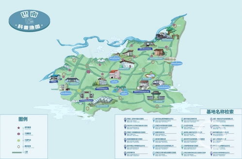 巴南科技農產品手繪地圖 首發 鄉村科技創想節助推巴南鄉村振興