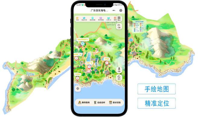 廣東海龜國家級自然保護區(qū),如何拓展數(shù)字應用,構(gòu)建景區(qū)&ldquo;智慧服務與管理&rdquo;?