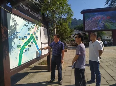 劍閣縣五指山旅游景區(qū)接受國家3A級旅游景區(qū)復核檢查