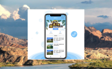 微信售票管理系統的便捷購票與用戶數據驅動的二次營銷